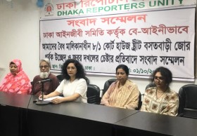 বসতবাড়ী হইতে উচ্ছেদ এর অপ-চেষ্টার বিরুদ্ধে ব্যবস্থা গ্রহণের দাবিতে সংবাদ